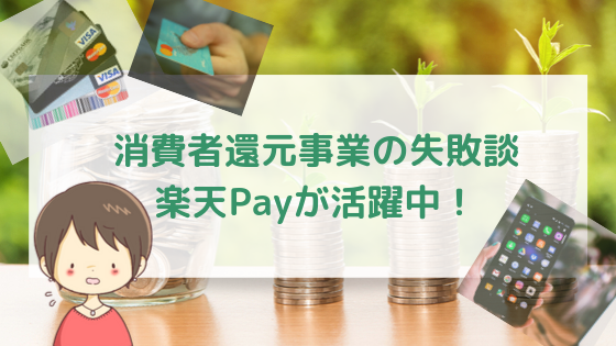 f:id:sakurasaku1111:20191016135334p:image f:id:sakurasaku1111:20191016135334p:image