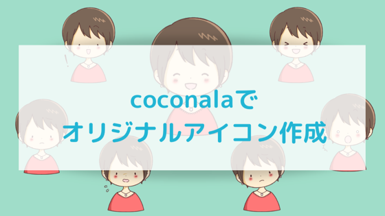f:id:sakurasaku1111:20191020125439p:image f:id:sakurasaku1111:20191020125439p:image