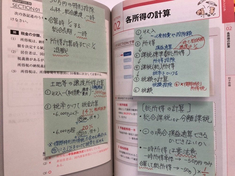 f:id:sakurasaku1111:20191106125436j:image f:id:sakurasaku1111:20191106125436j:image
