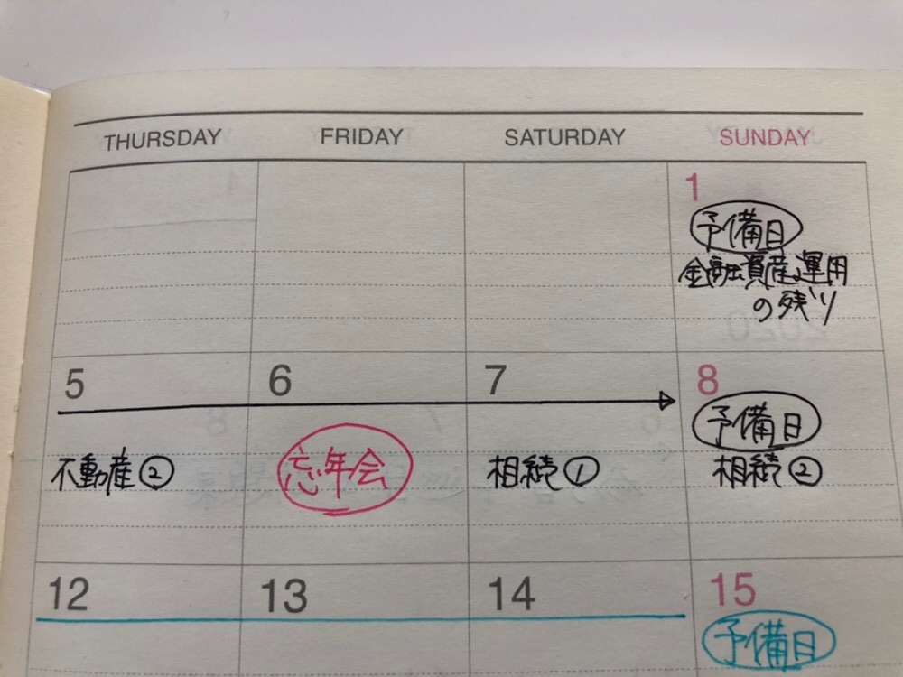 f:id:sakurasaku1111:20191106134628j:image f:id:sakurasaku1111:20191106134628j:image