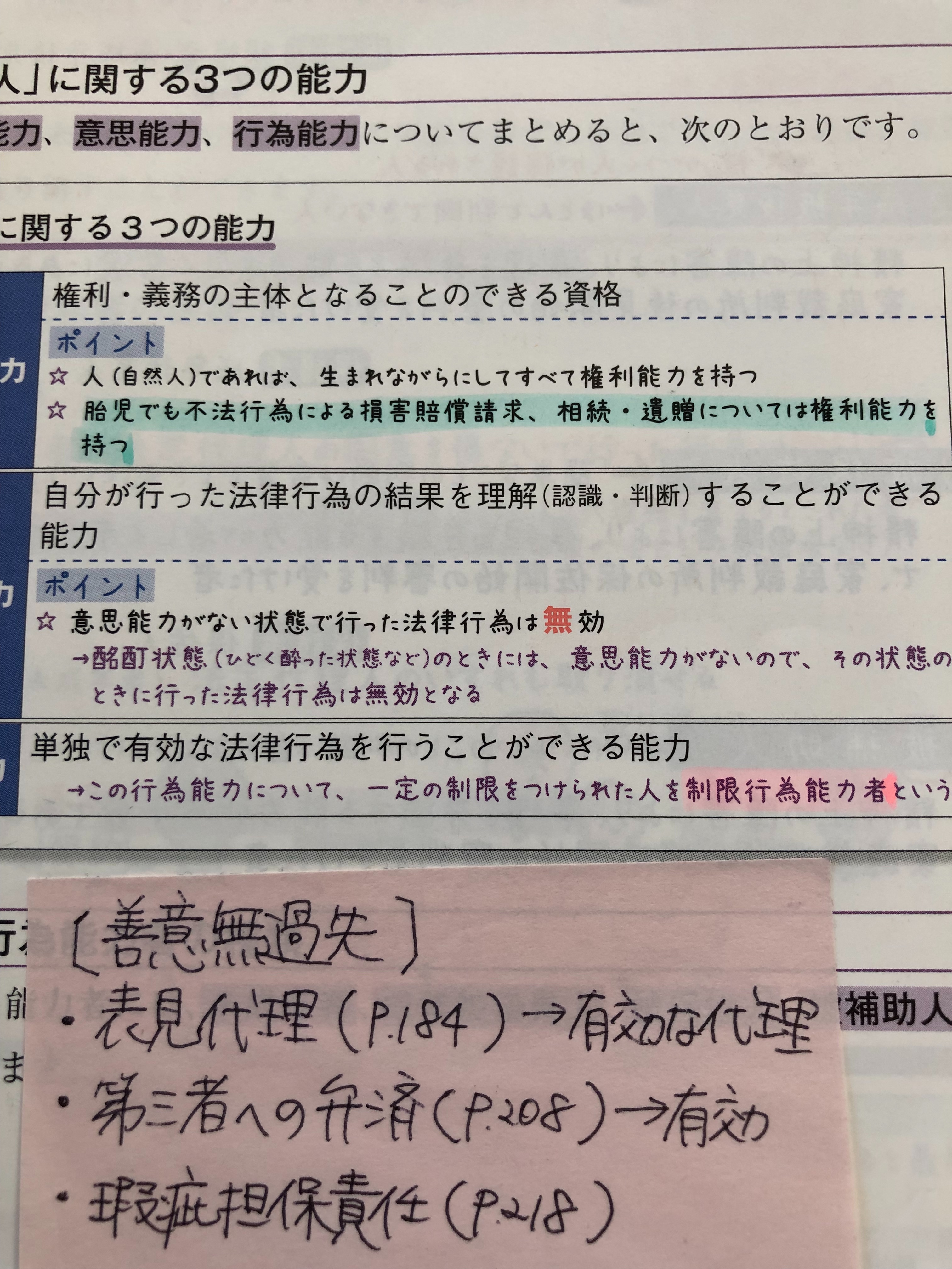 f:id:sakurasaku1111:20191106135104j:image f:id:sakurasaku1111:20191106135104j:image