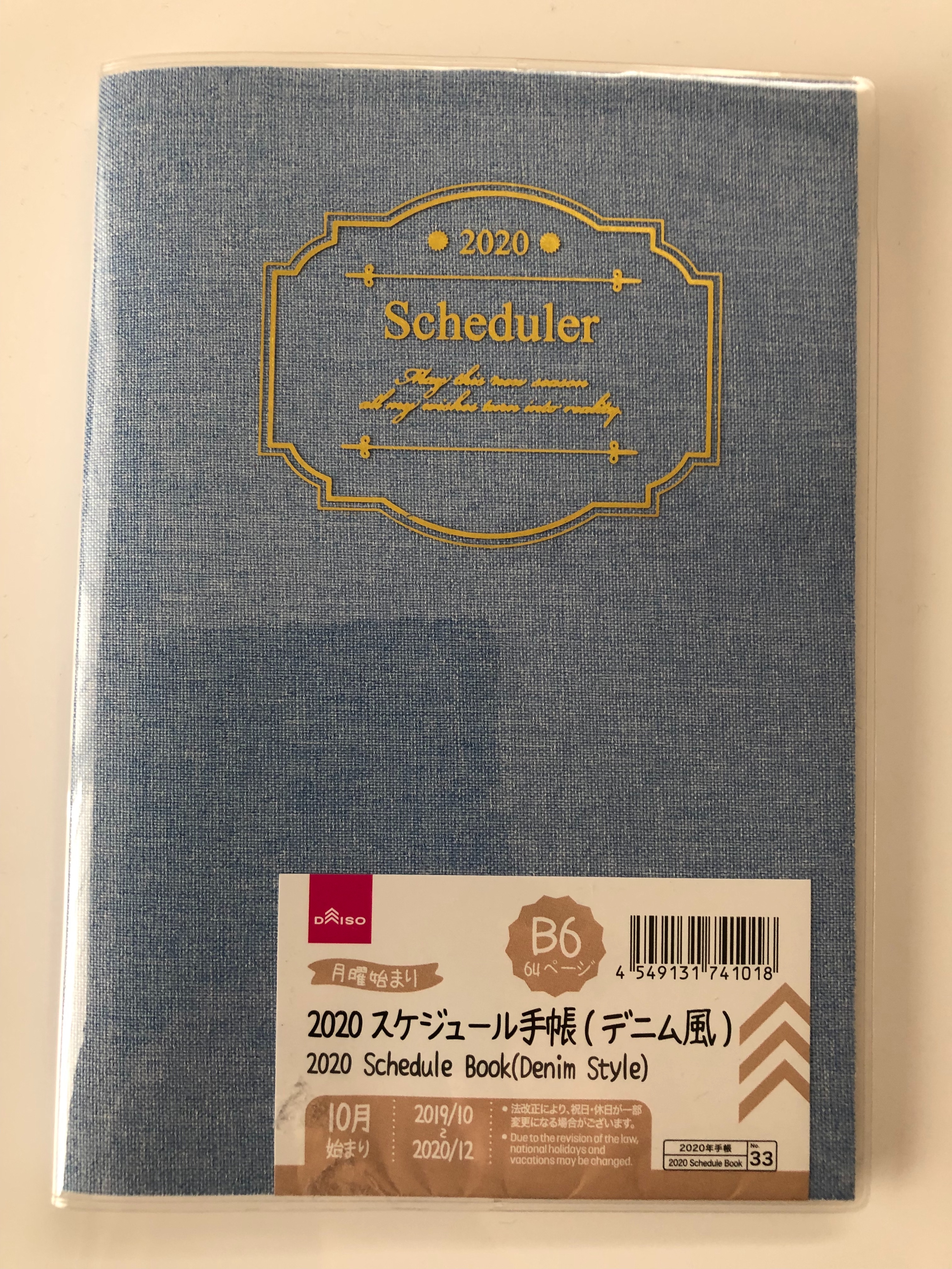 f:id:sakurasaku1111:20191107095048j:image f:id:sakurasaku1111:20191107095048j:image