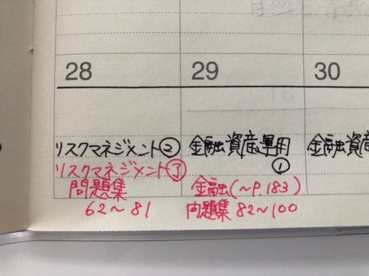 f:id:sakurasaku1111:20191107095100j:image f:id:sakurasaku1111:20191107095100j:image