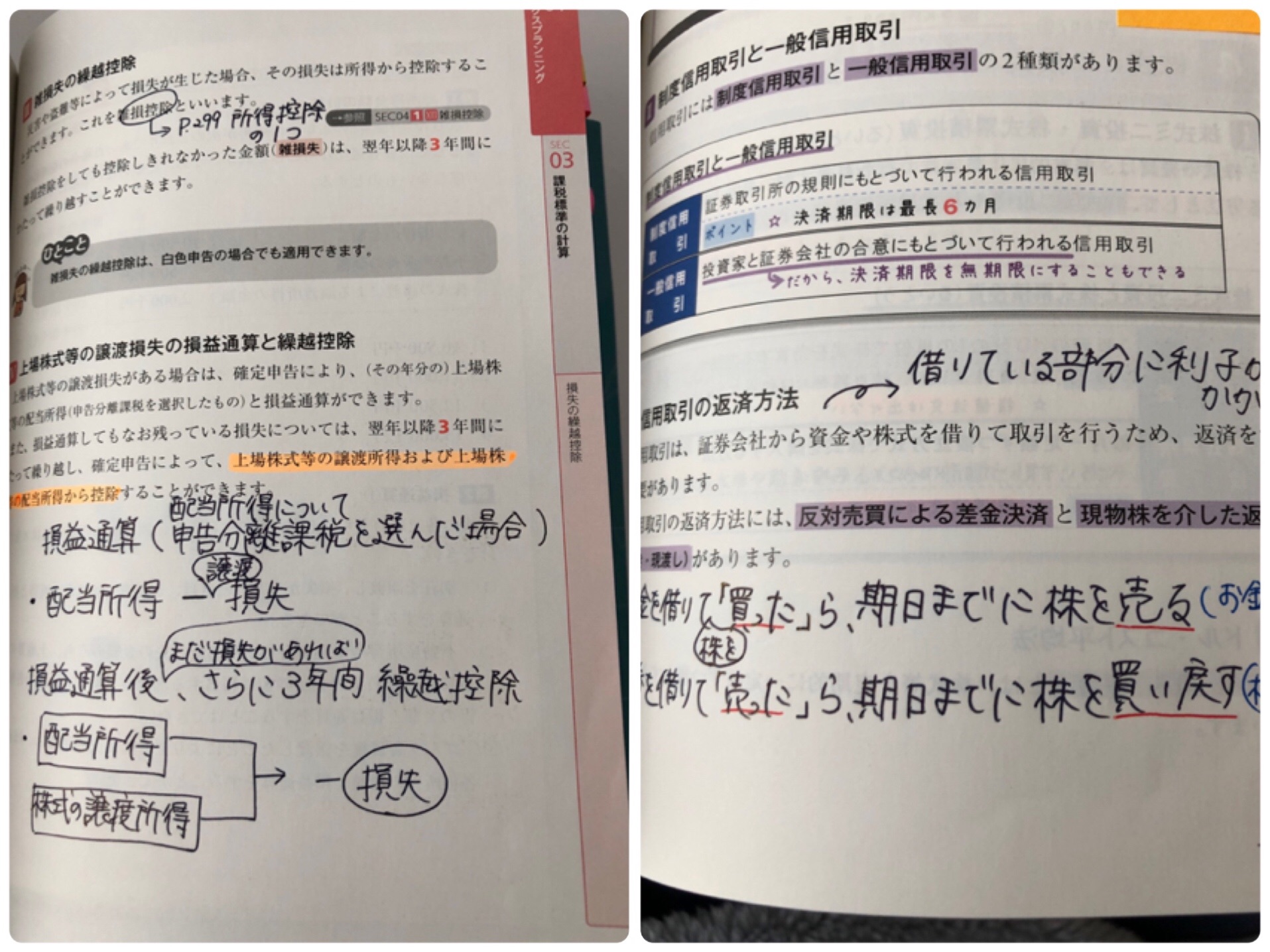 f:id:sakurasaku1111:20191107100724j:image f:id:sakurasaku1111:20191107100724j:image