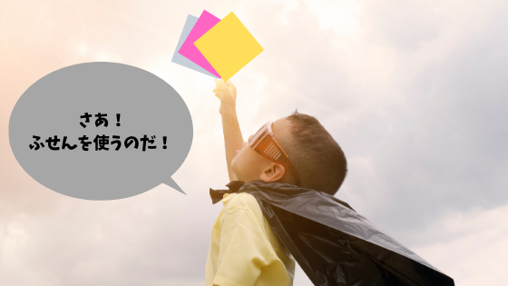f:id:sakurasaku1111:20191107104001p:plain f:id:sakurasaku1111:20191107104001p:plain