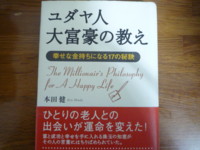 f:id:sakurasaku2005:20100529011412j:image:right