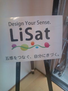 f:id:sakurasaku2005:20111022155748j:image