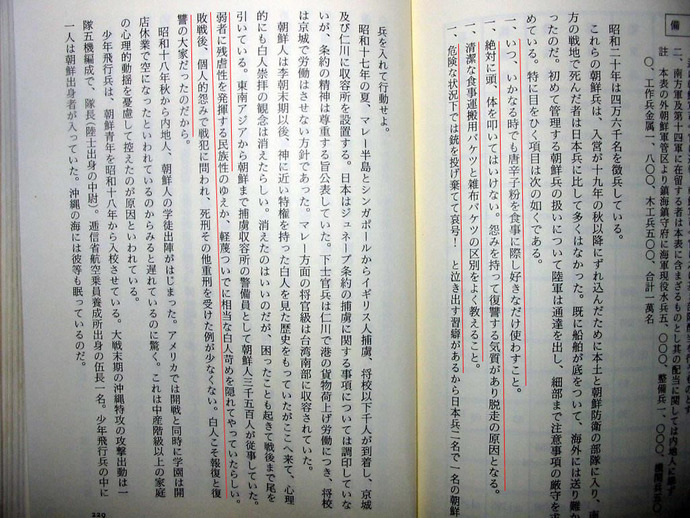 20141222231810_122_2