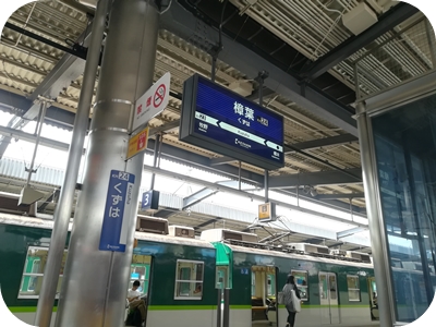 f:id:sakurasaryou:20180604225913j:image f:id:sakurasaryou:20180604225913j:image