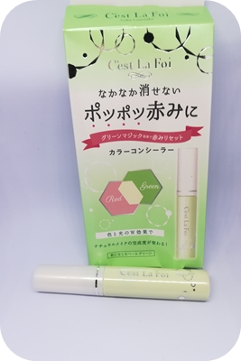 f:id:sakurasaryou:20180614173315j:image f:id:sakurasaryou:20180614173315j:image