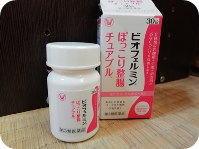 f:id:sakurasaryou:20181130160216j:image f:id:sakurasaryou:20181130160216j:image