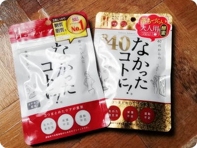 f:id:sakurasaryou:20190425145423j:image f:id:sakurasaryou:20190425145423j:image