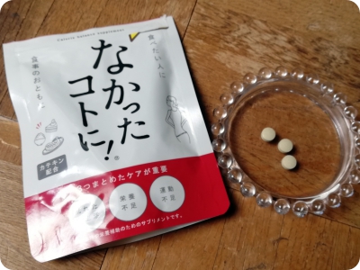 f:id:sakurasaryou:20190425145425j:image f:id:sakurasaryou:20190425145425j:image