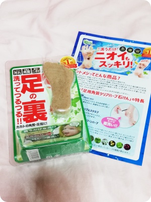 f:id:sakurasaryou:20190501201215j:image f:id:sakurasaryou:20190501201215j:image