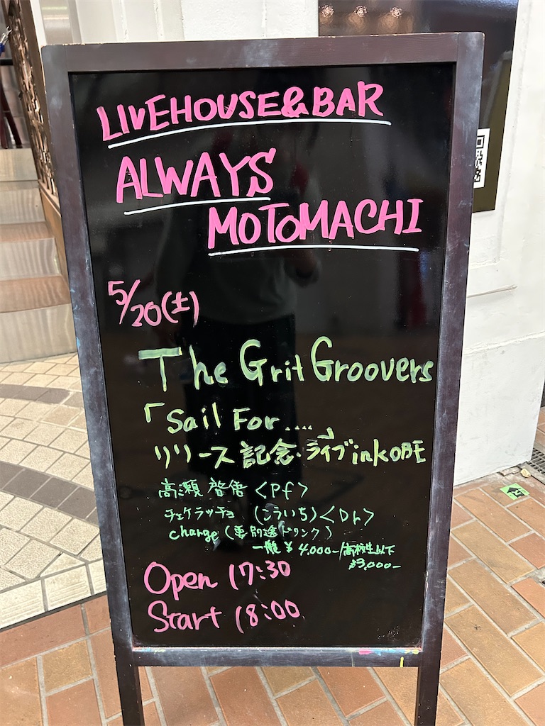 f:id:sakurashaki5:20230520215508j:image f:id:sakurashaki5:20230520215508j:image