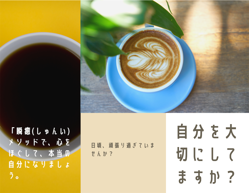 f:id:sakurastreet:20200727123153p:image f:id:sakurastreet:20200727123153p:image