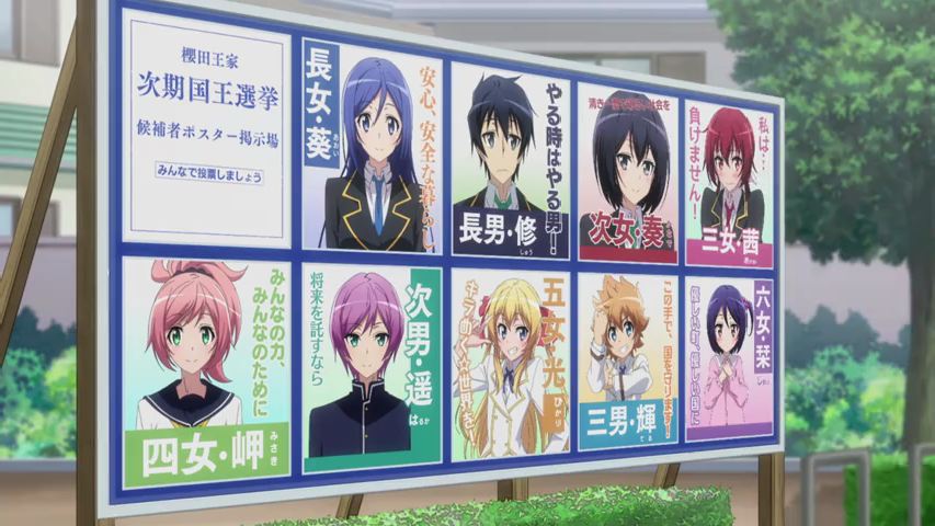 城下町のダンデライオン 15年アニメ 南野しょこらのサブカルチャーラブ