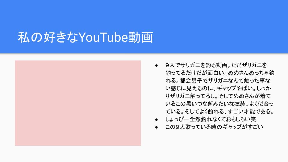 f:id:sakuratan396:20210219001003j:plain