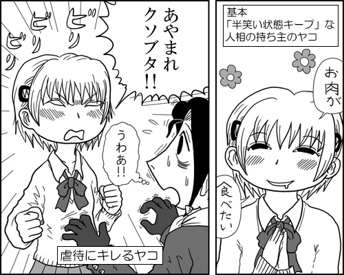 日常日記漫画 コミック 僕の小規模な生活 福満しげゆき がおもしろい 僕の読んだ最高の漫画 コミック