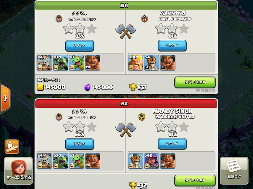 f:id:sakuratei2570:20180522020628p:plain f:id:sakuratei2570:20180522020628p:plain