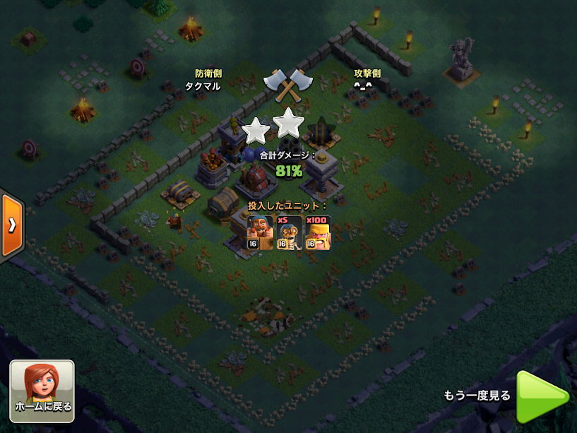 f:id:sakuratei2570:20180522022757p:plain f:id:sakuratei2570:20180522022757p:plain