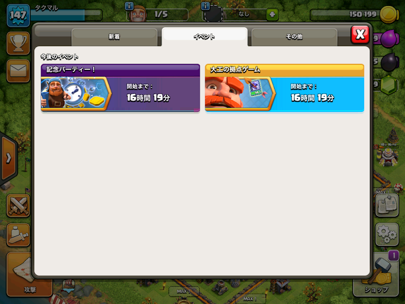 f:id:sakuratei2570:20180522024731p:plain f:id:sakuratei2570:20180522024731p:plain