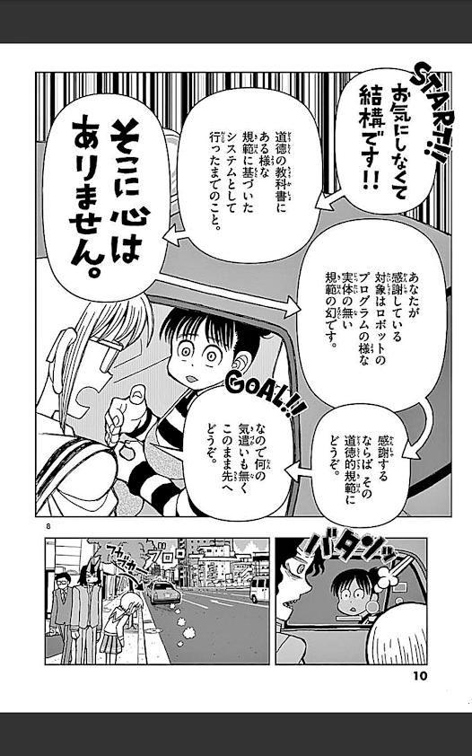 f:id:sakuratei2570:20190203030745p:plain f:id:sakuratei2570:20190203030745p:plain