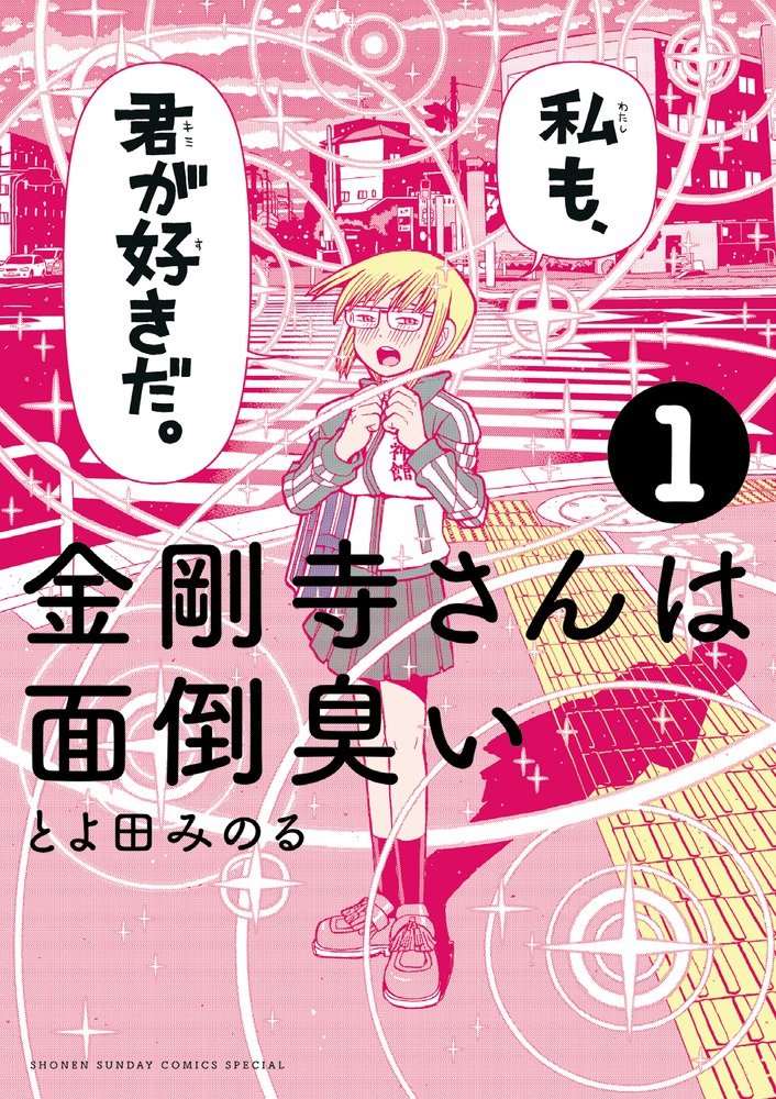 f:id:sakuratei2570:20190203031845j:plain f:id:sakuratei2570:20190203031845j:plain