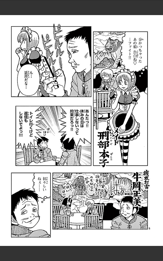 f:id:sakuratei2570:20190203032227p:plain f:id:sakuratei2570:20190203032227p:plain