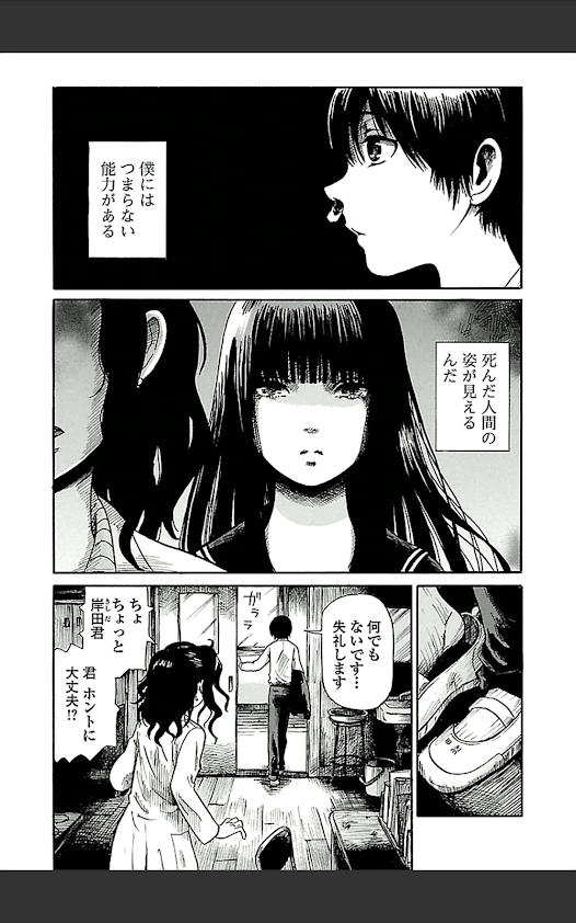 f:id:sakuratei2570:20190203042408p:plain f:id:sakuratei2570:20190203042408p:plain
