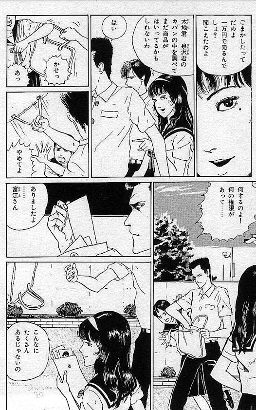 f:id:sakuratei2570:20190205032027p:plain f:id:sakuratei2570:20190205032027p:plain