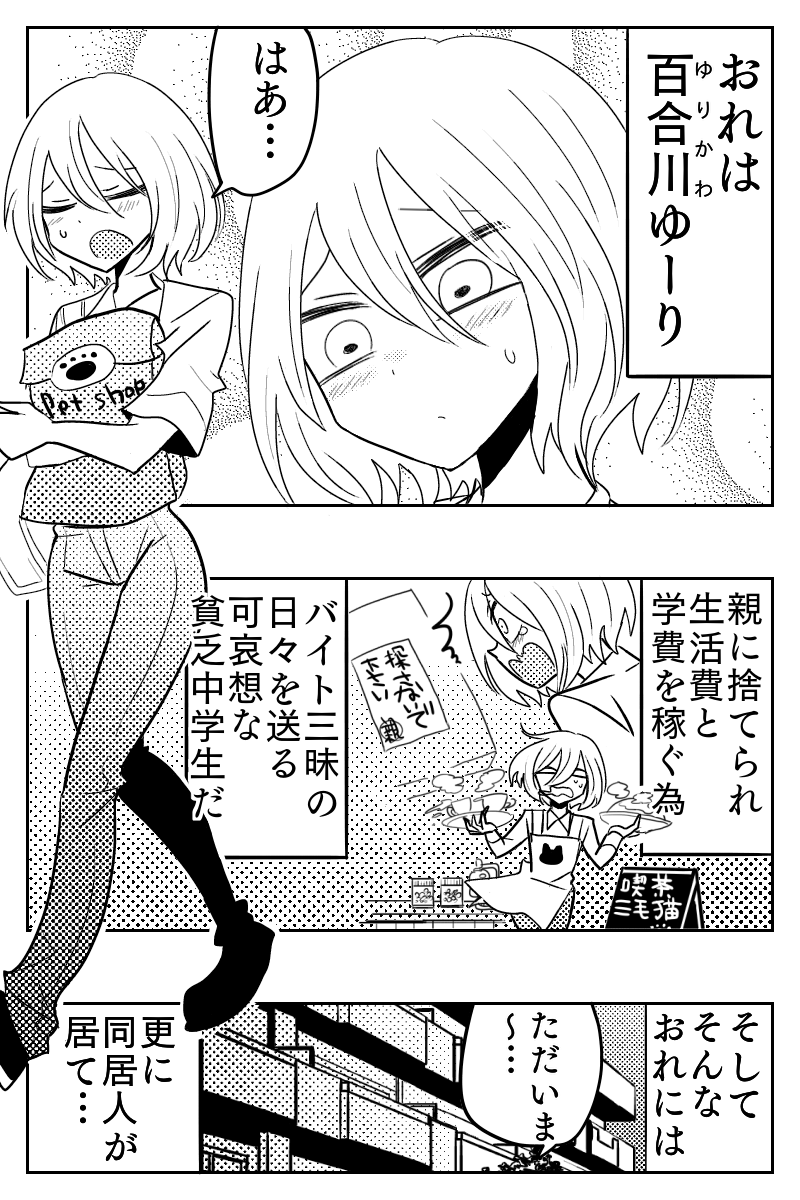 f:id:sakuratei2570:20190315034620p:plain f:id:sakuratei2570:20190315034620p:plain