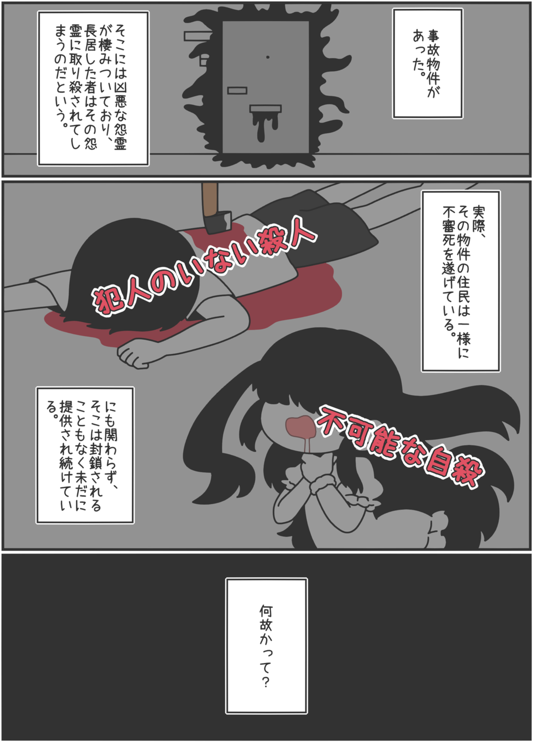 f:id:sakuratei2570:20190415015429p:plain f:id:sakuratei2570:20190415015429p:plain