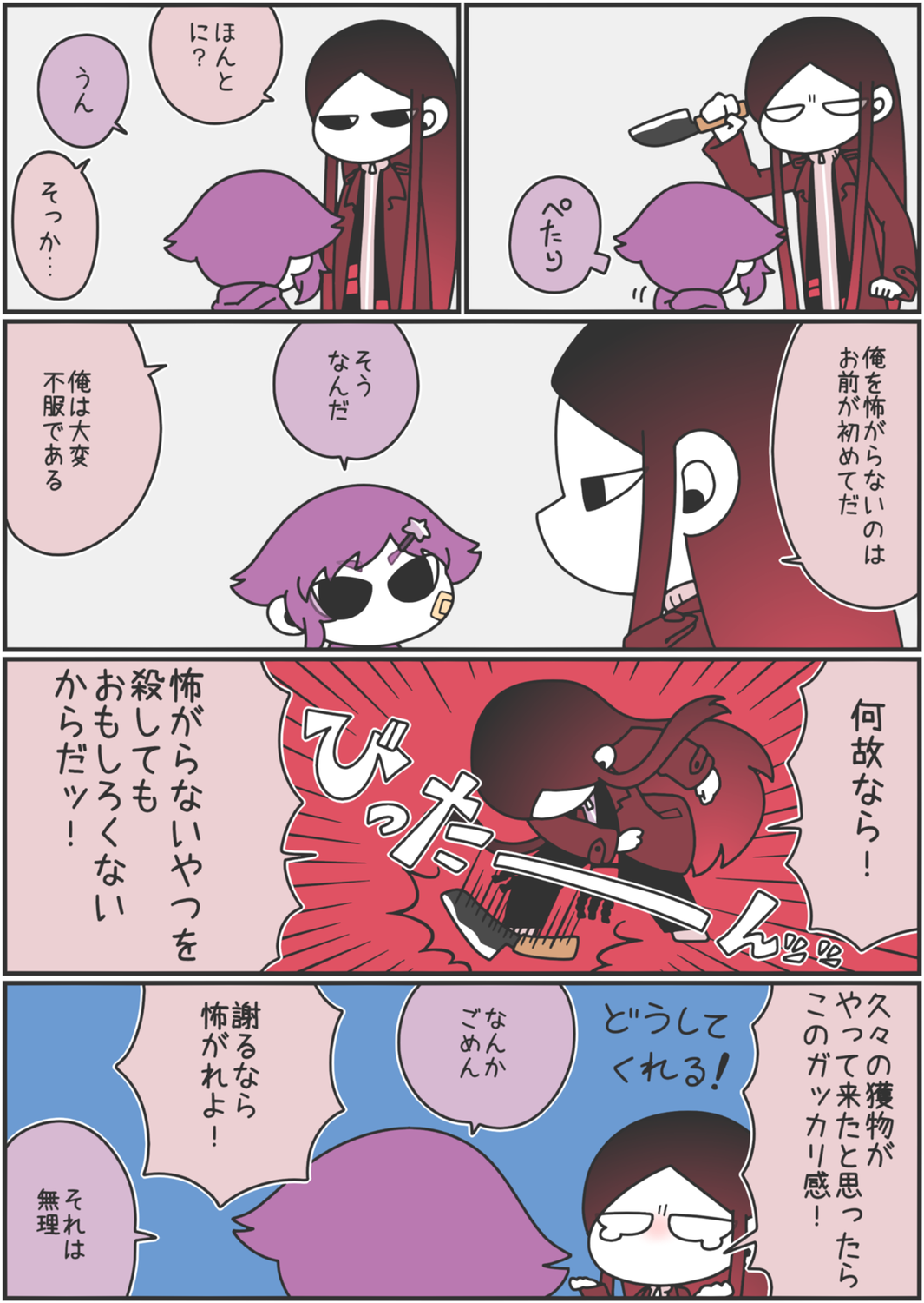f:id:sakuratei2570:20190415015741p:plain f:id:sakuratei2570:20190415015741p:plain