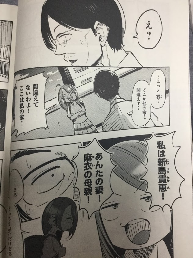 f:id:sakuratei2570:20190704010904j:plain f:id:sakuratei2570:20190704010904j:plain