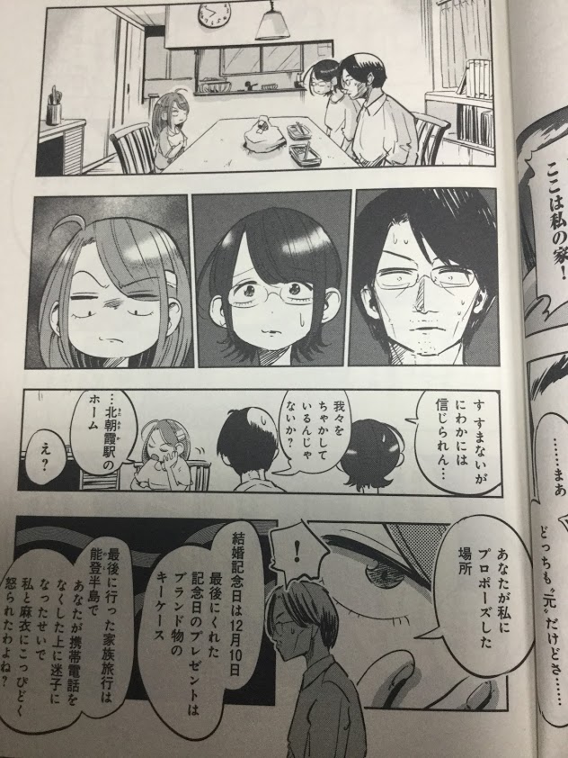 f:id:sakuratei2570:20190704011420j:plain f:id:sakuratei2570:20190704011420j:plain