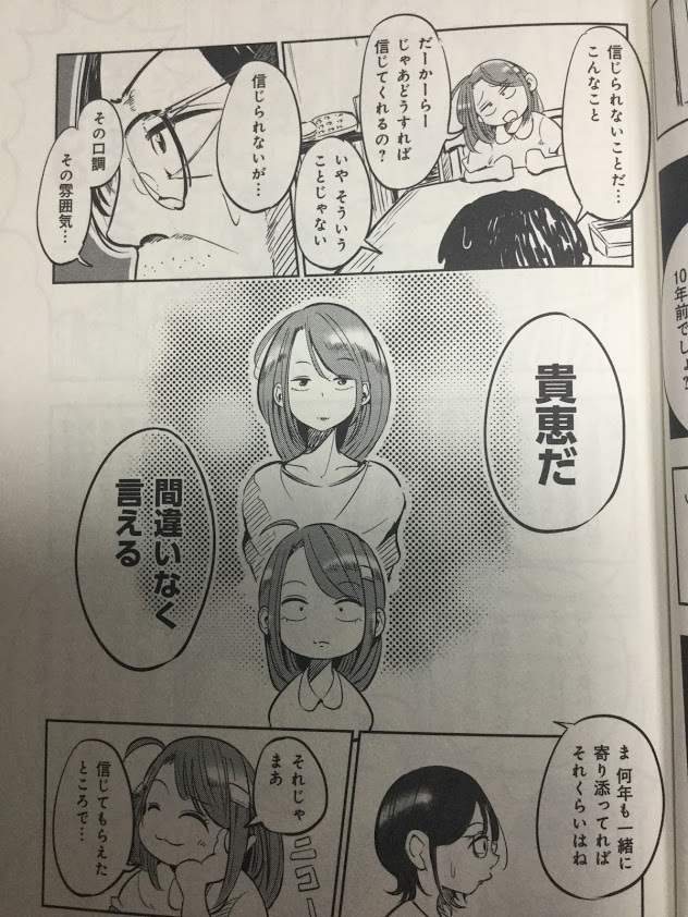 f:id:sakuratei2570:20190704012056j:plain f:id:sakuratei2570:20190704012056j:plain