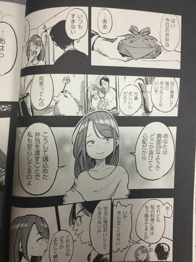 f:id:sakuratei2570:20190704013816j:plain f:id:sakuratei2570:20190704013816j:plain