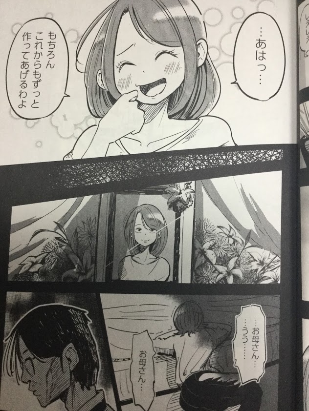 f:id:sakuratei2570:20190704014015j:plain f:id:sakuratei2570:20190704014015j:plain