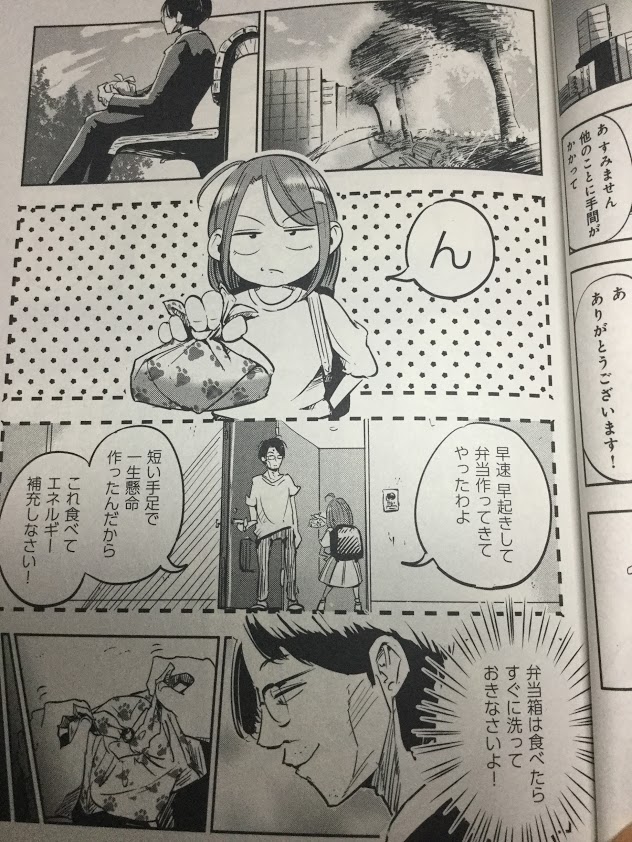 f:id:sakuratei2570:20190704014610j:plain f:id:sakuratei2570:20190704014610j:plain