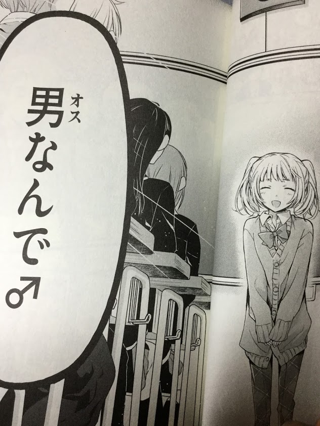 f:id:sakuratei2570:20190718195032j:plain
