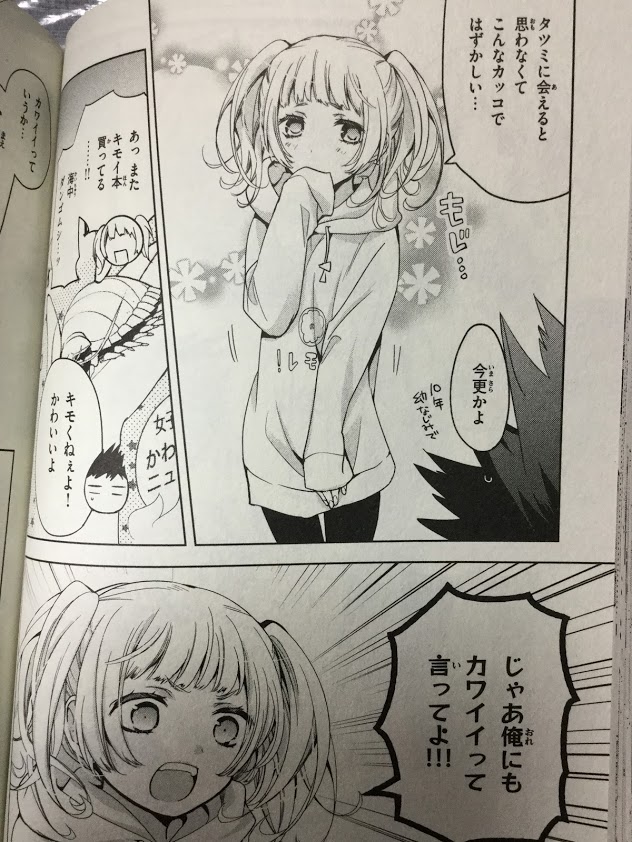f:id:sakuratei2570:20190718195818j:plain