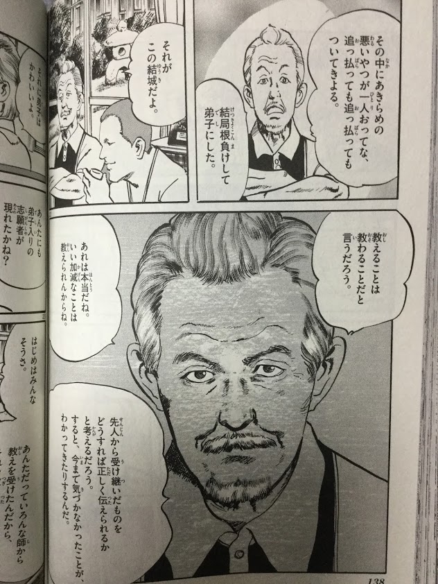 f:id:sakuratei2570:20190718221305j:plain