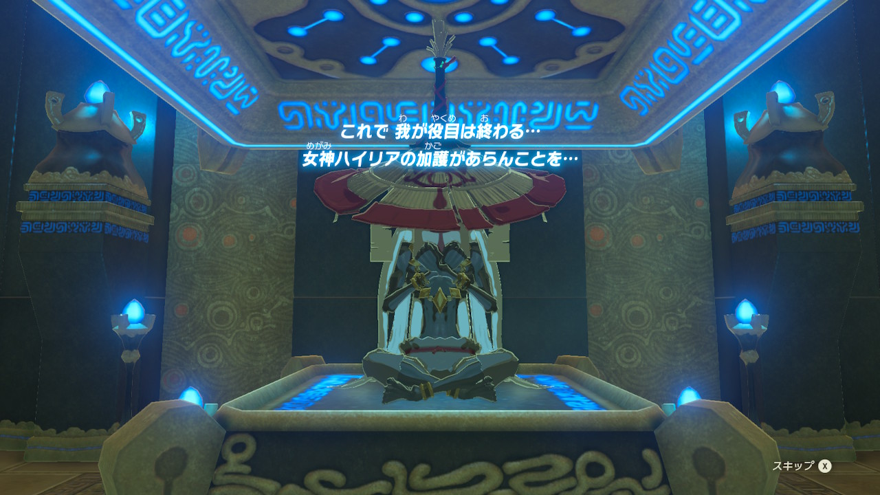 f:id:sakuratei2570:20200115132802j:plain