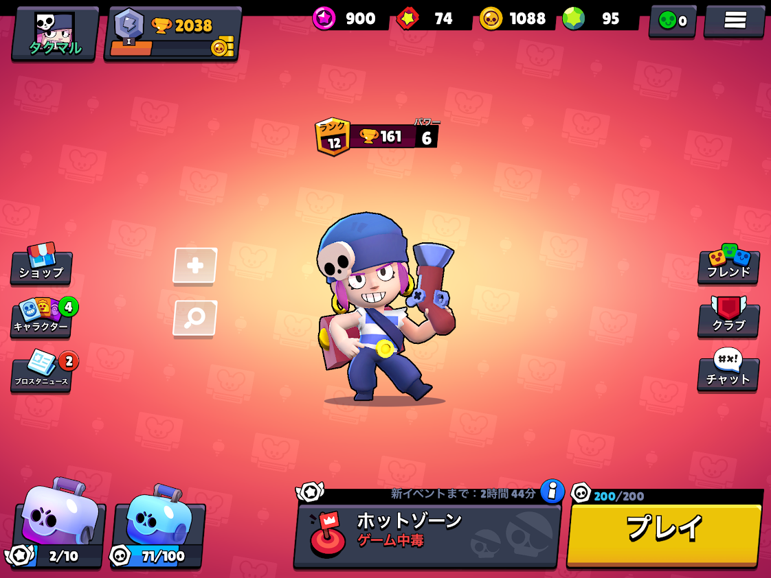 f:id:sakuratei2570:20200209021759p:plain f:id:sakuratei2570:20200209021759p:plain