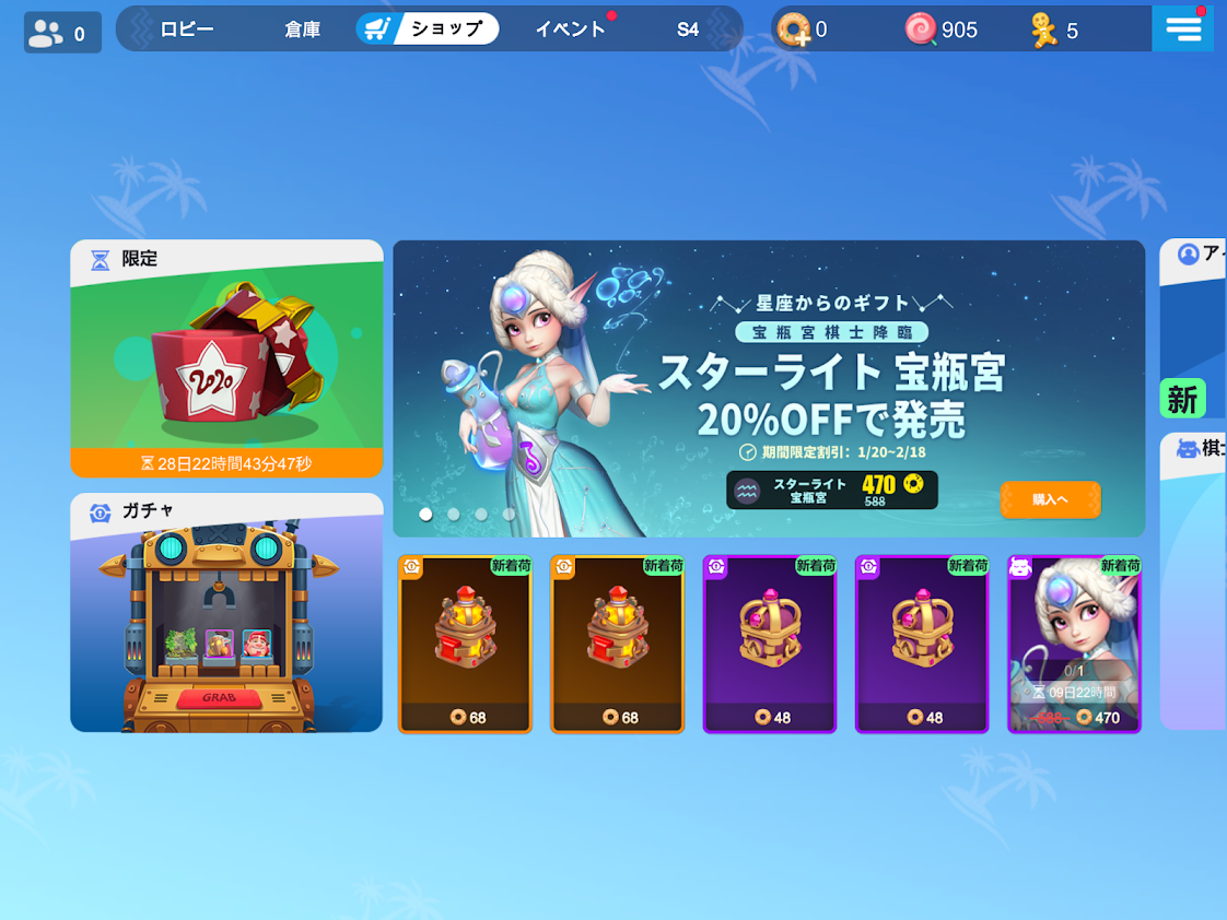 f:id:sakuratei2570:20200209022845p:plain f:id:sakuratei2570:20200209022845p:plain