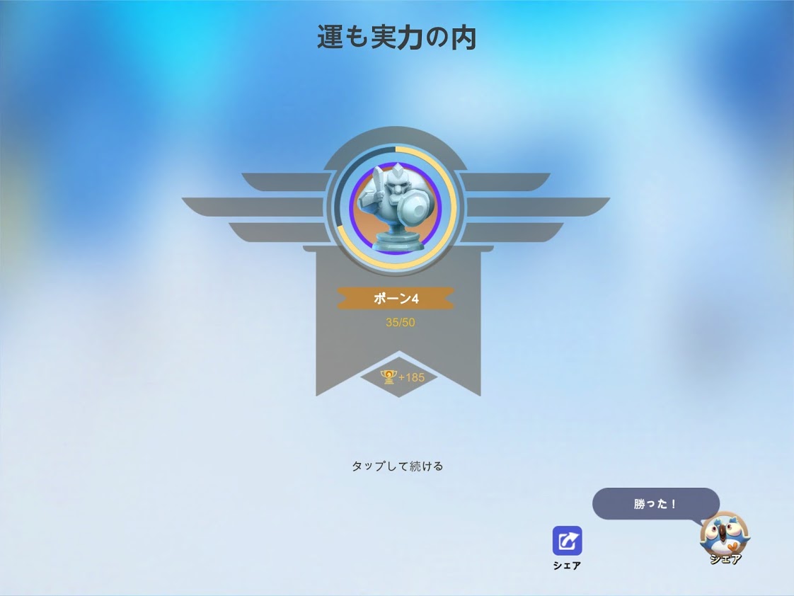f:id:sakuratei2570:20200209024556j:plain f:id:sakuratei2570:20200209024556j:plain