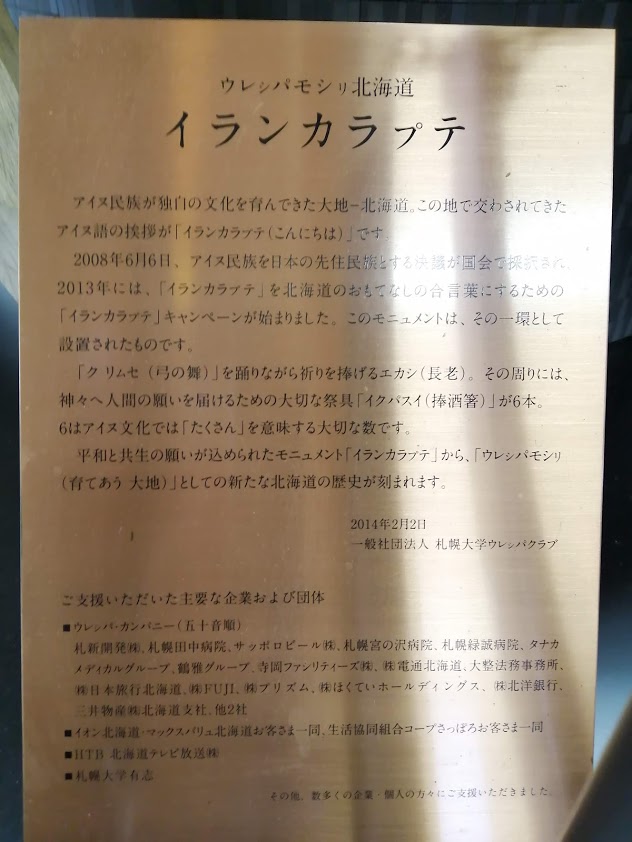 f:id:sakuratei2570:20200213021932j:plain f:id:sakuratei2570:20200213021932j:plain