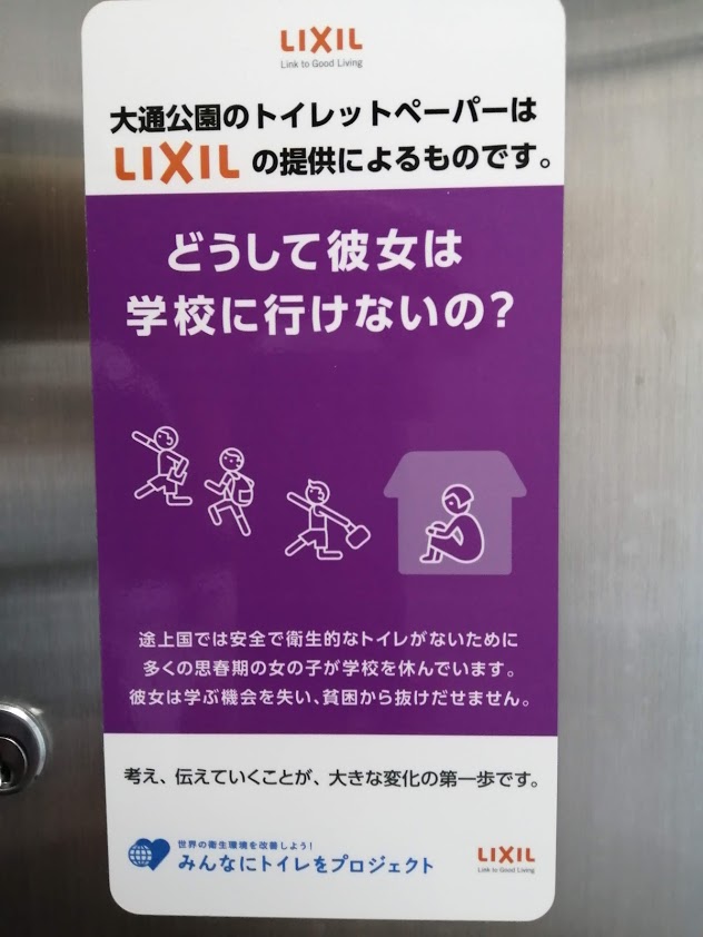 f:id:sakuratei2570:20200213022332j:plain f:id:sakuratei2570:20200213022332j:plain