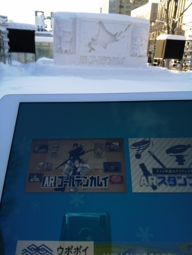 f:id:sakuratei2570:20200213023639j:plain f:id:sakuratei2570:20200213023639j:plain